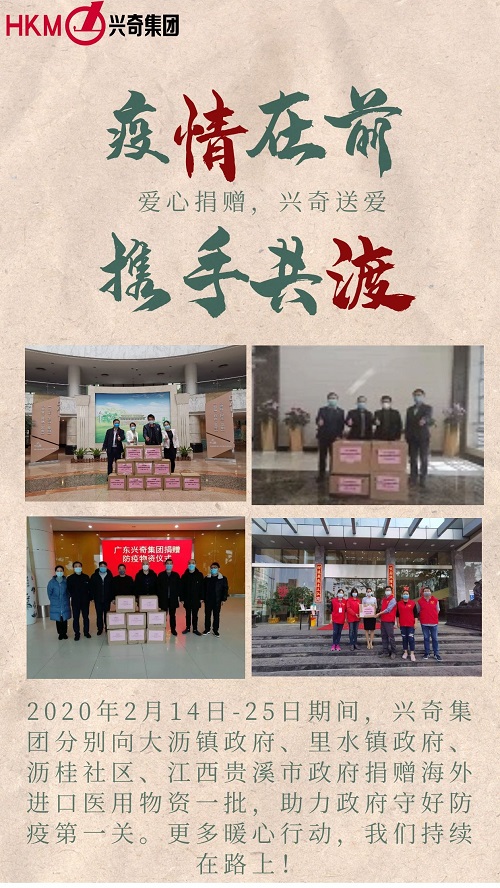 香港免费大全资料