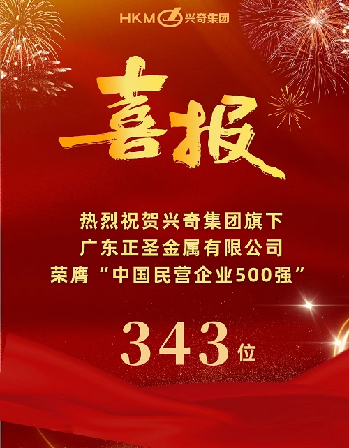 香港免费大全资料