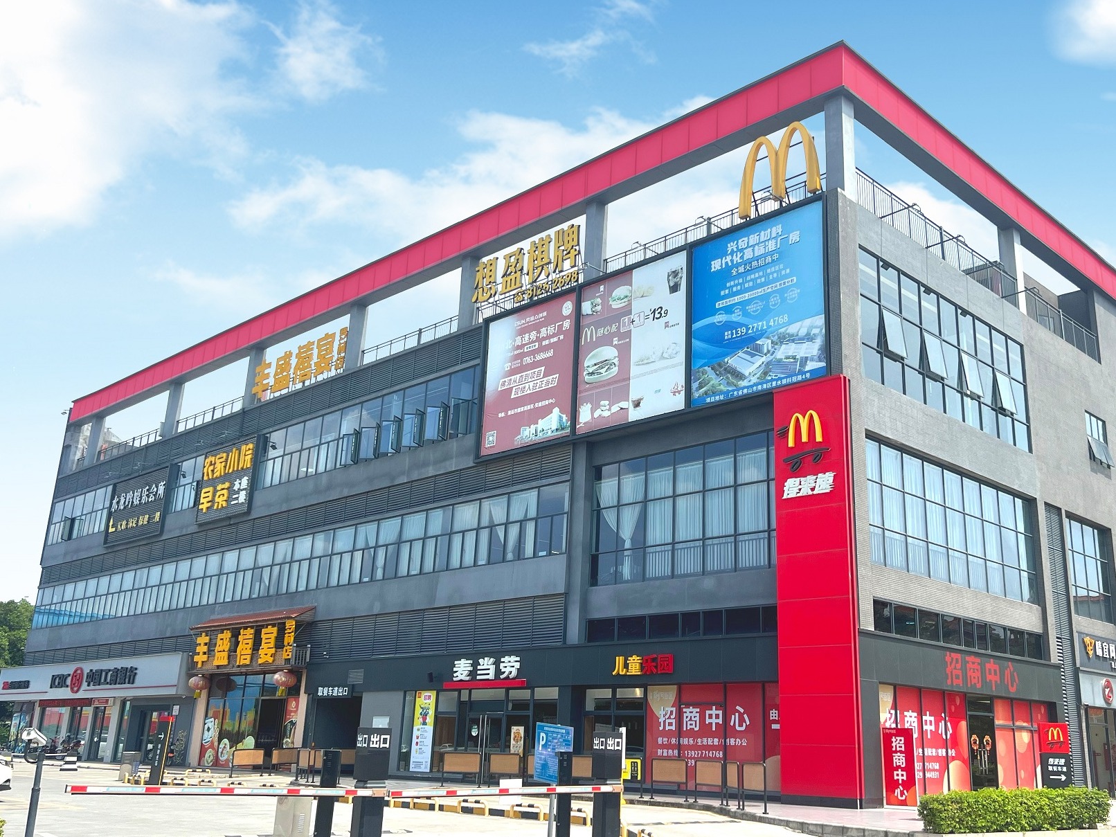 Yisheng Block 18